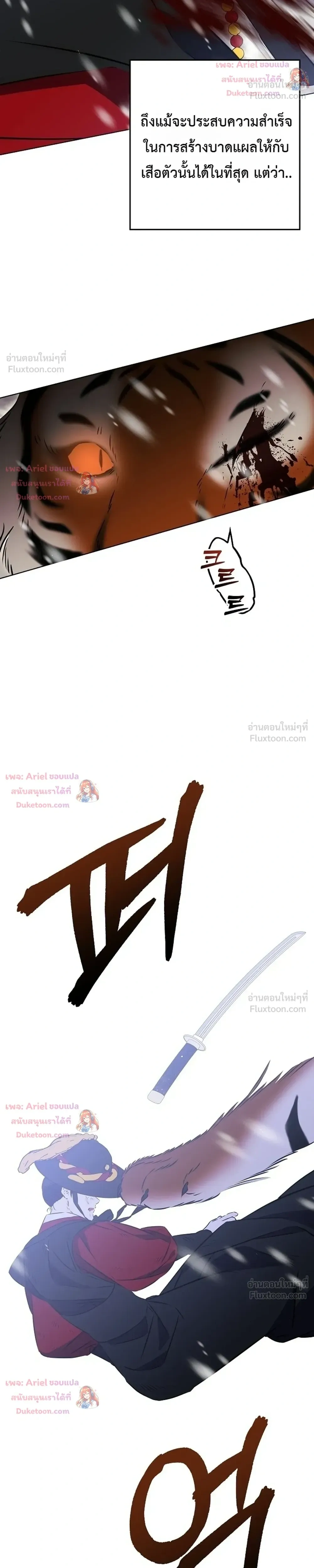 หน้าที่ 32
