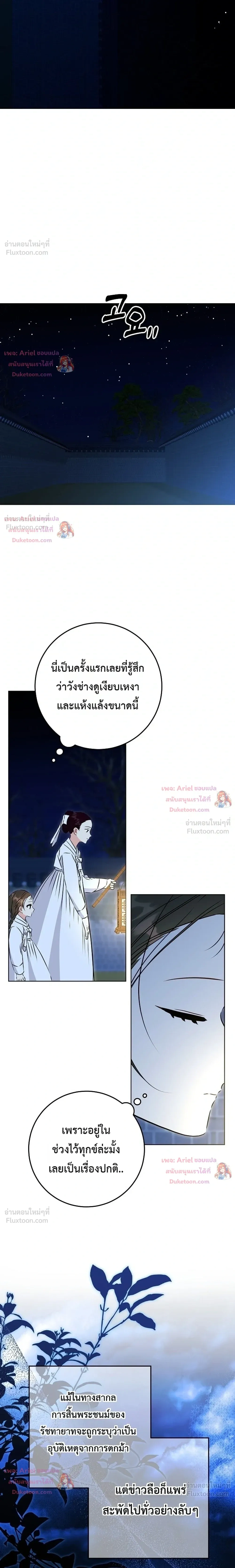 หน้าที่ 24