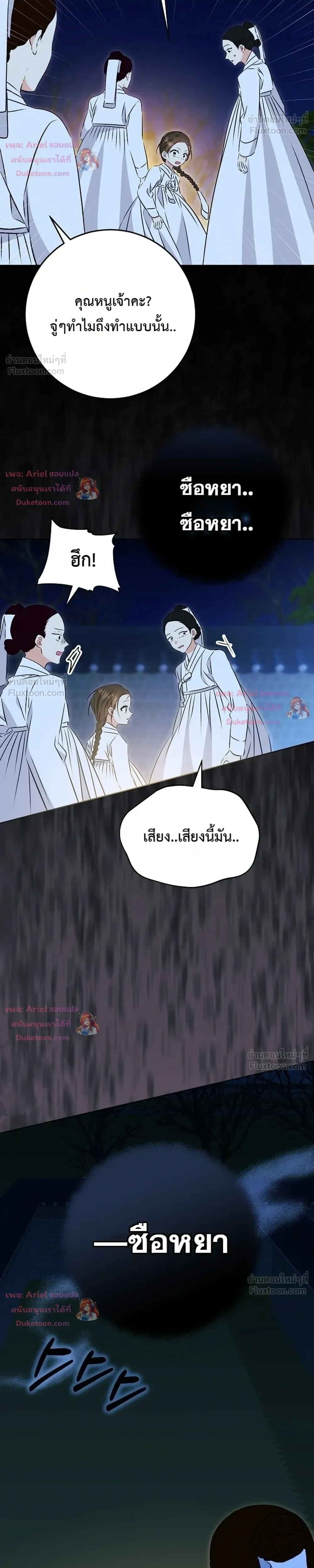 หน้าที่ 29