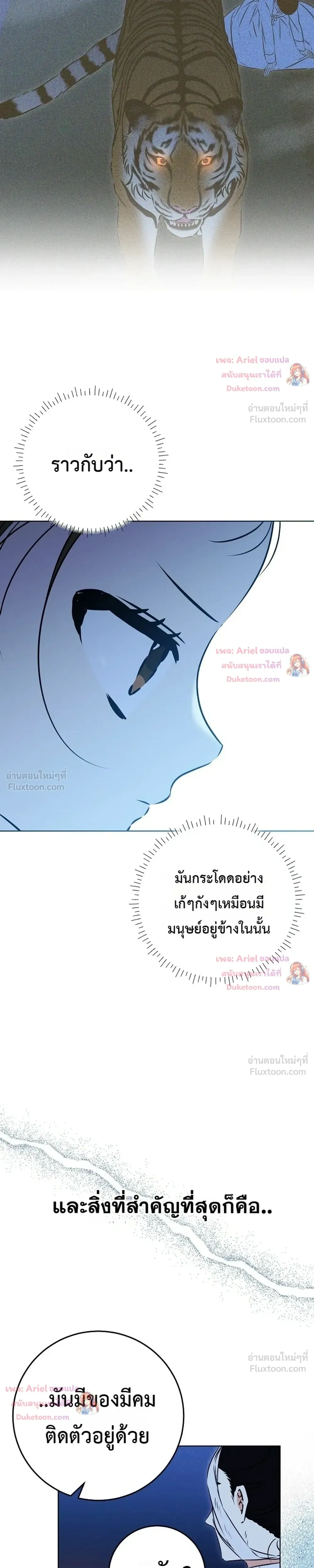 หน้าที่ 23