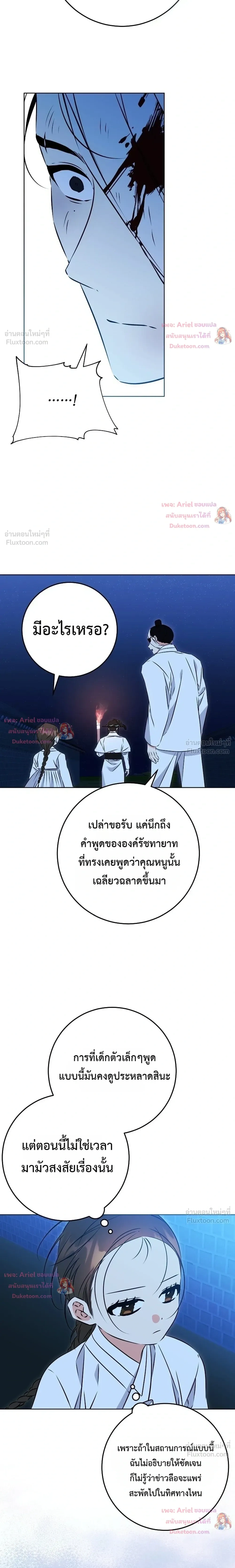 หน้าที่ 25