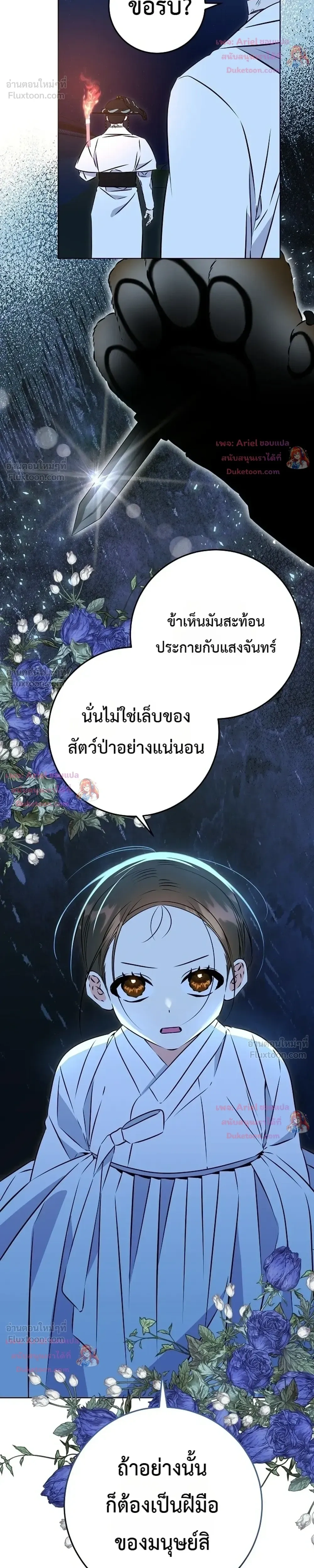 หน้าที่ 24