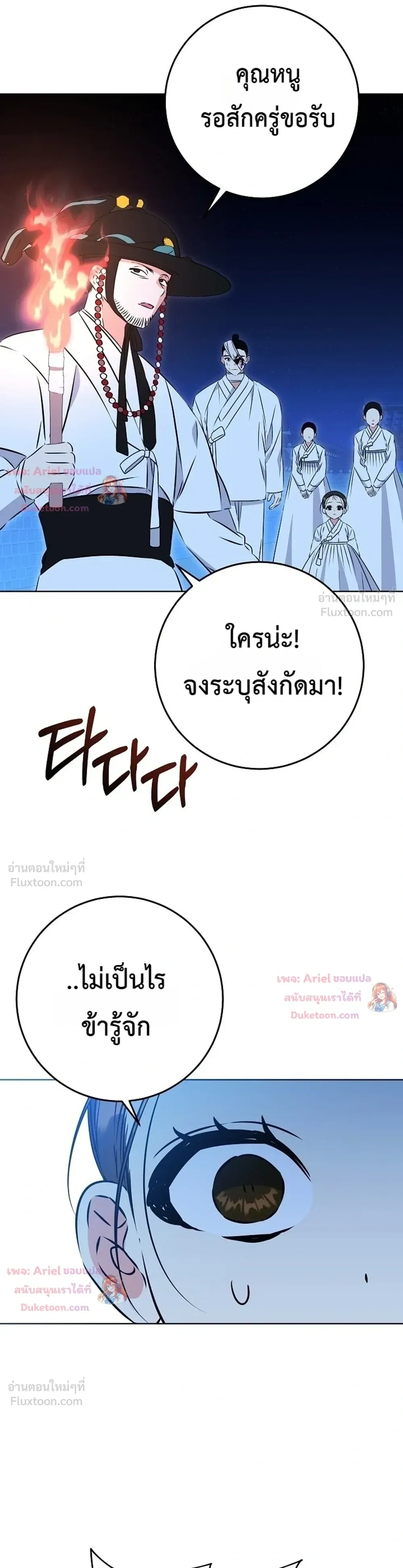 หน้าที่ 28