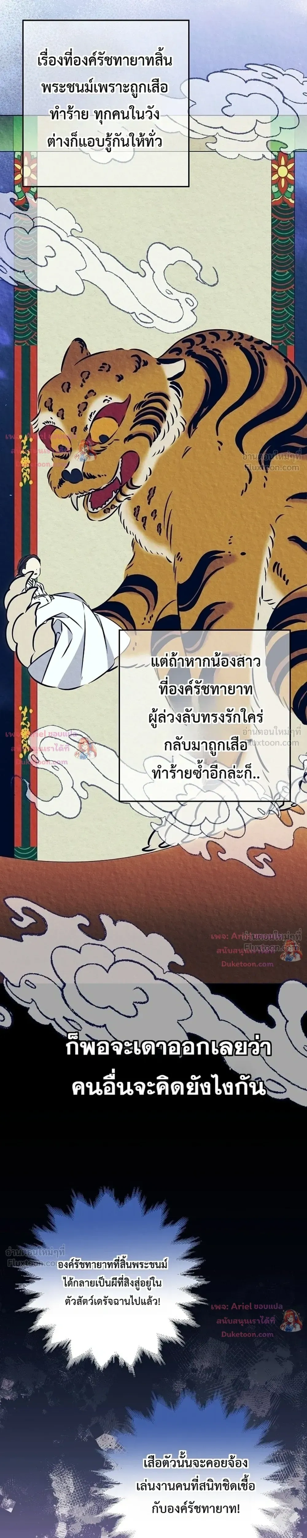 หน้าที่ 26