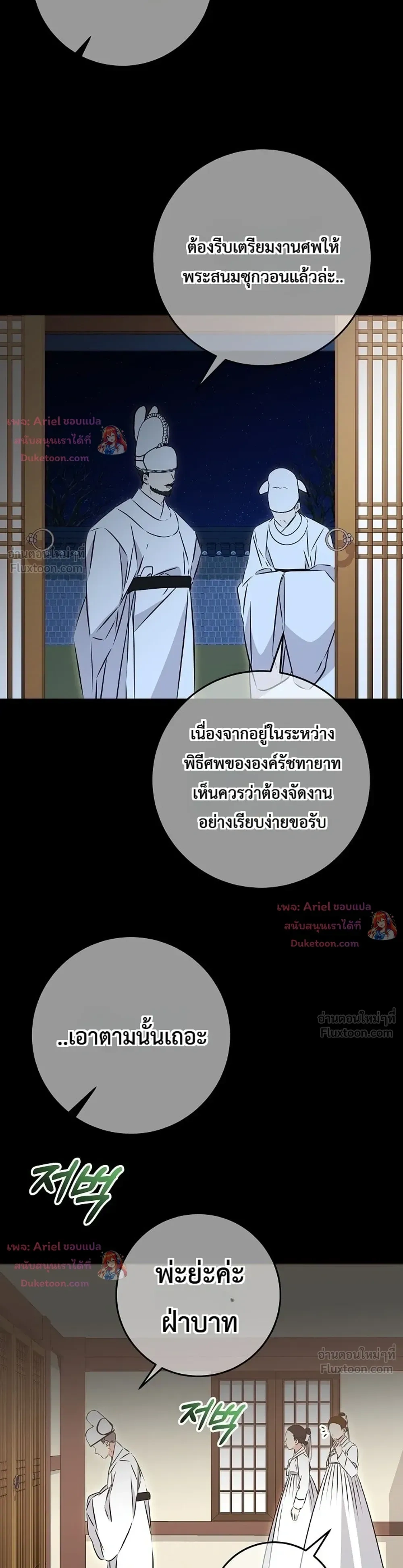 หน้าที่ 30