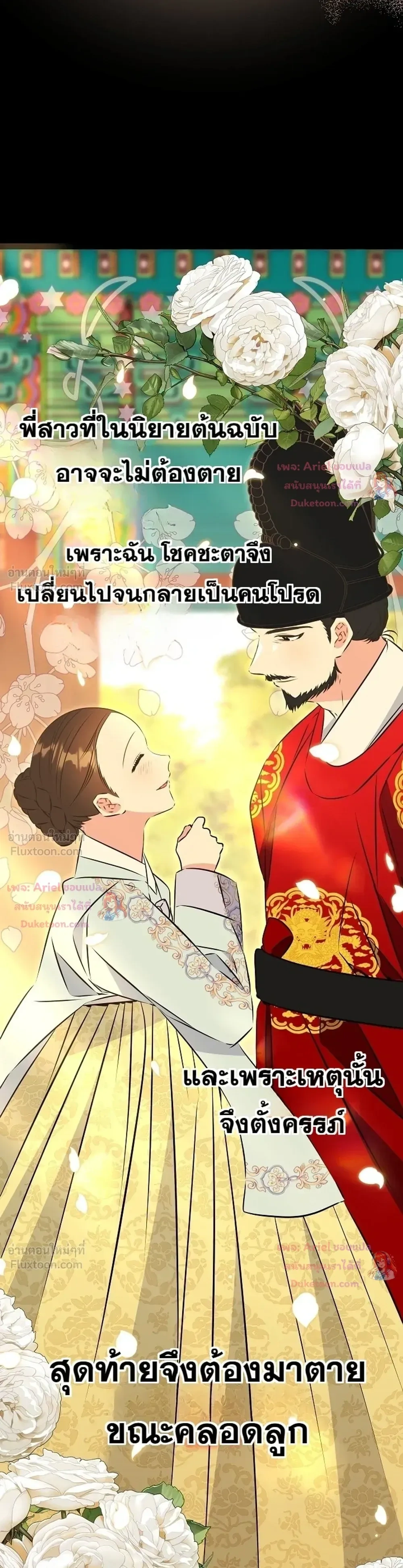 หน้าที่ 33