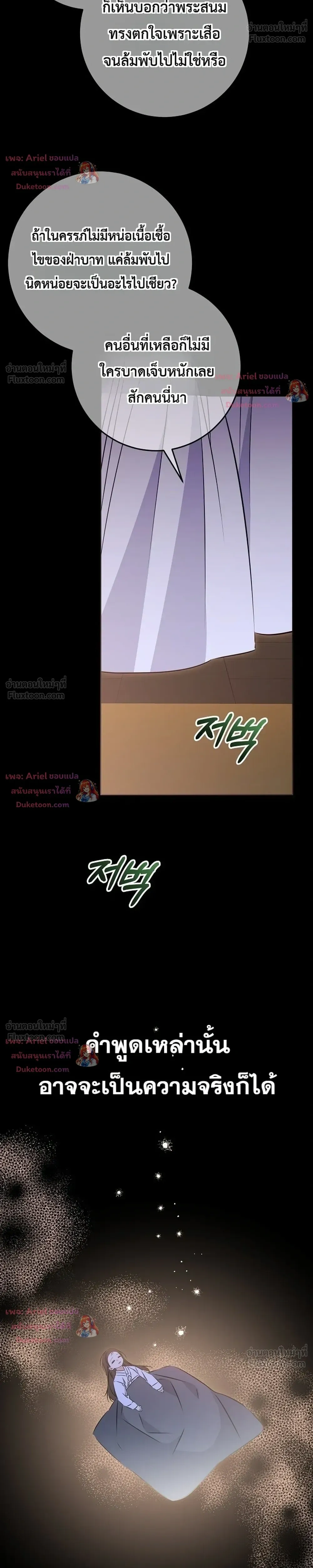 หน้าที่ 32