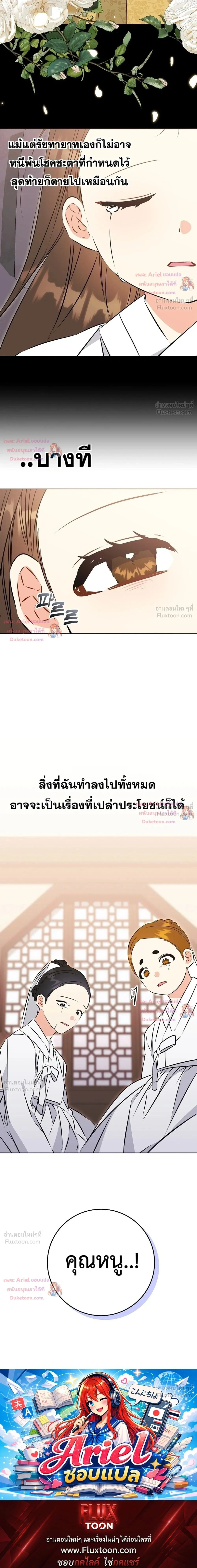 หน้าที่ 34