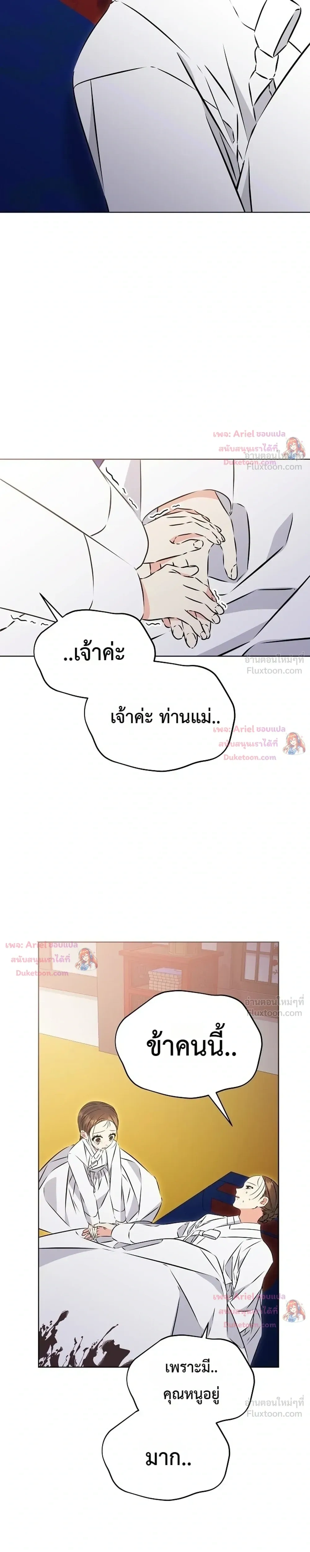 หน้าที่ 22
