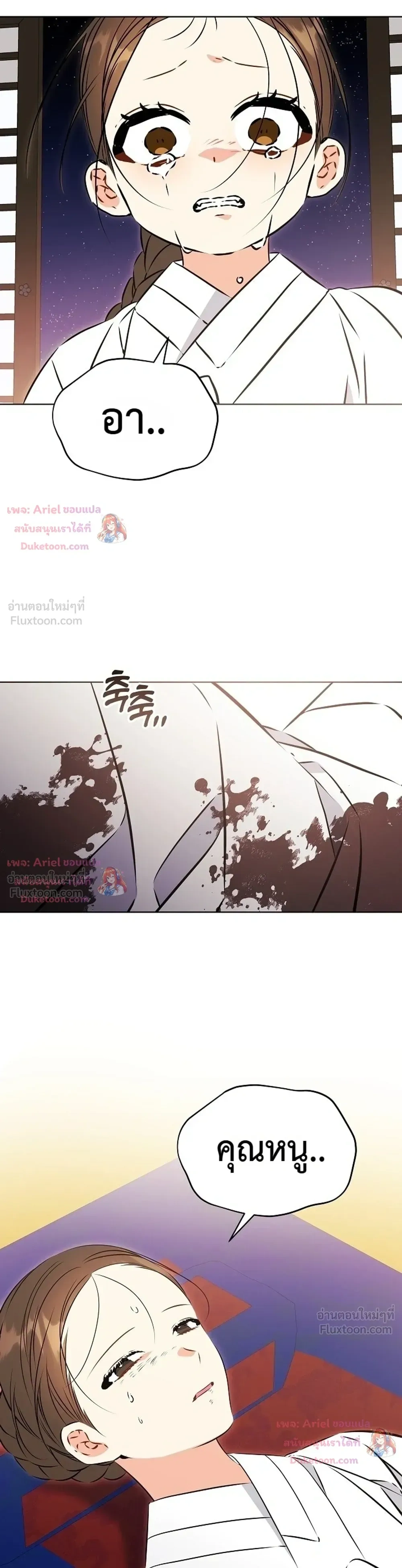 หน้าที่ 21
