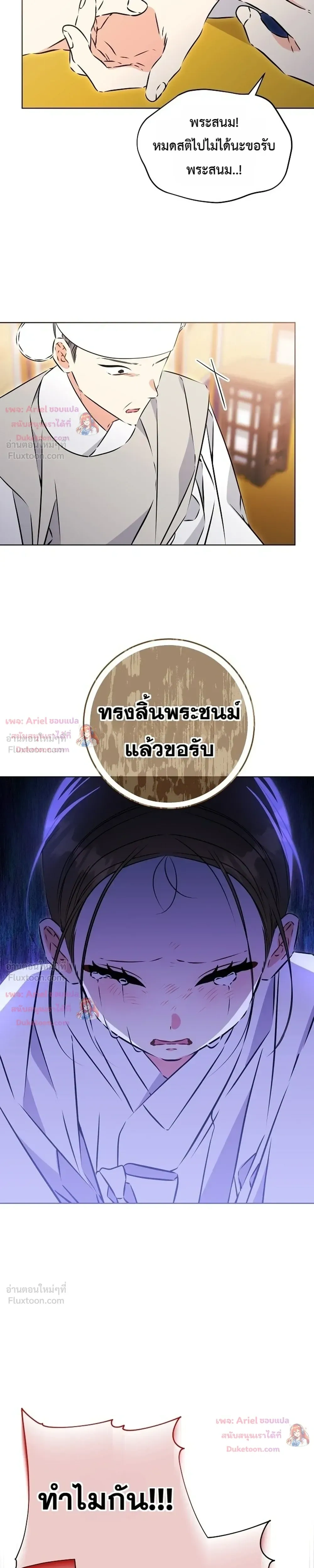 หน้าที่ 25