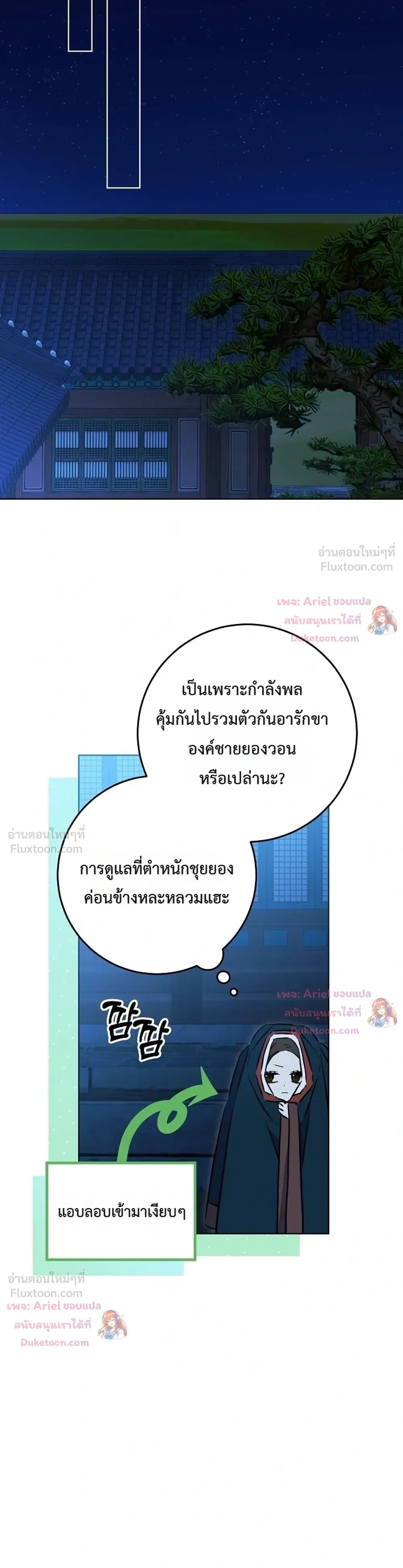 หน้าที่ 30