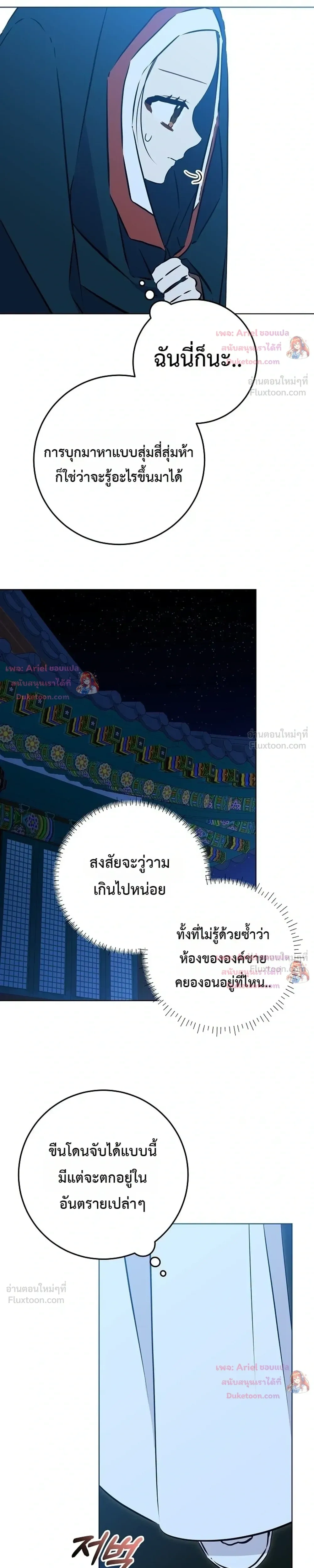 หน้าที่ 31