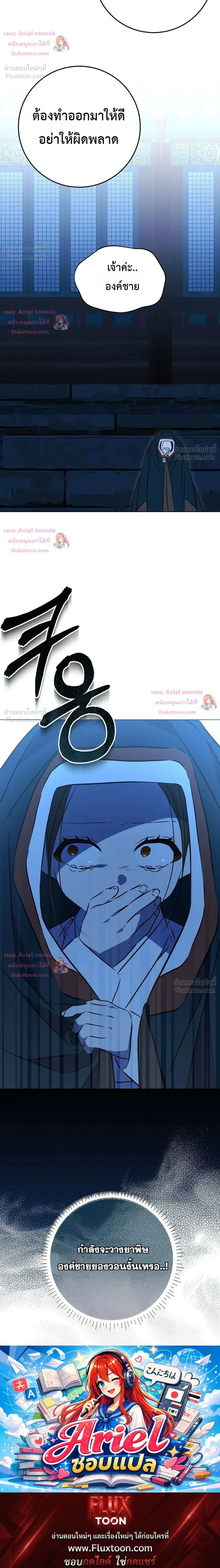 หน้าที่ 35
