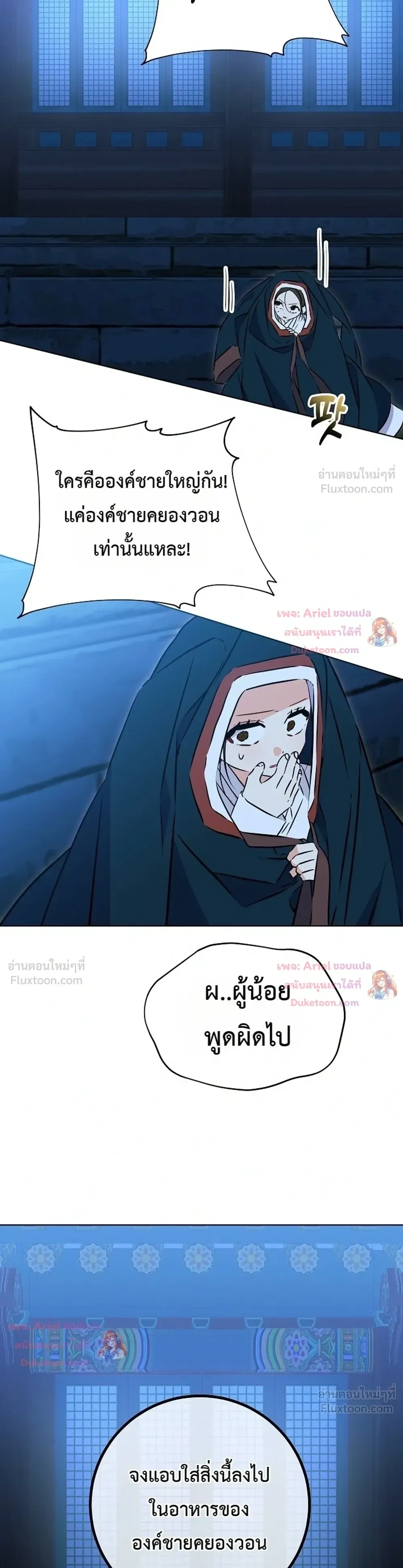 หน้าที่ 33