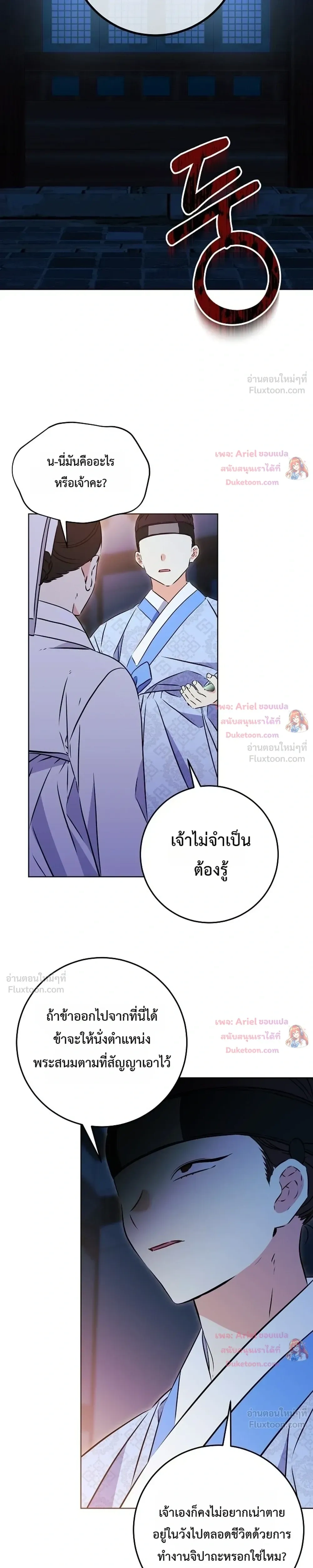 หน้าที่ 34