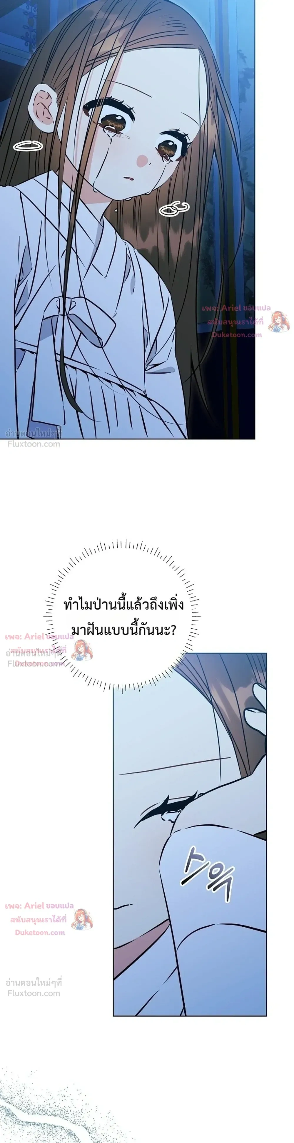 หน้าที่ 27