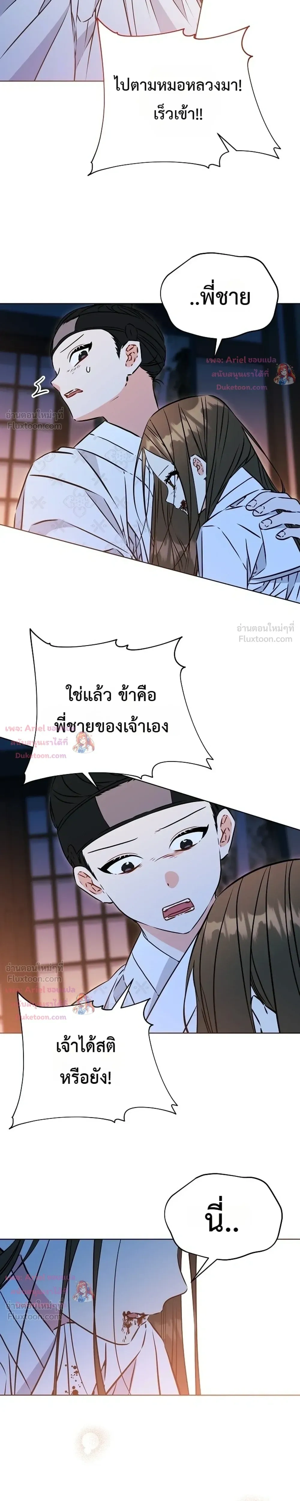 หน้าที่ 24