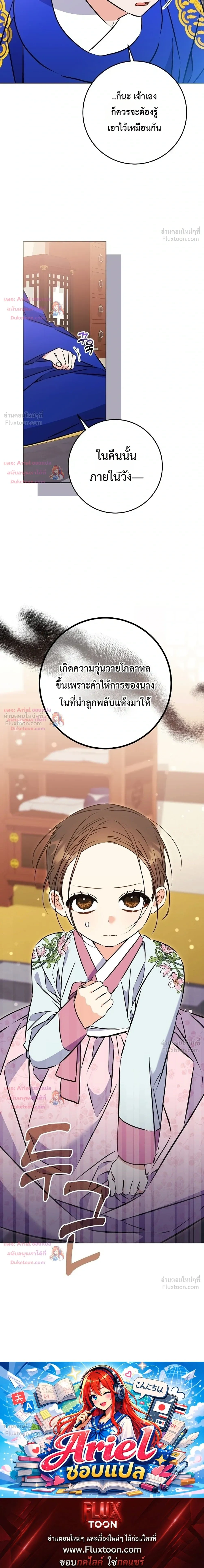 หน้าที่ 30