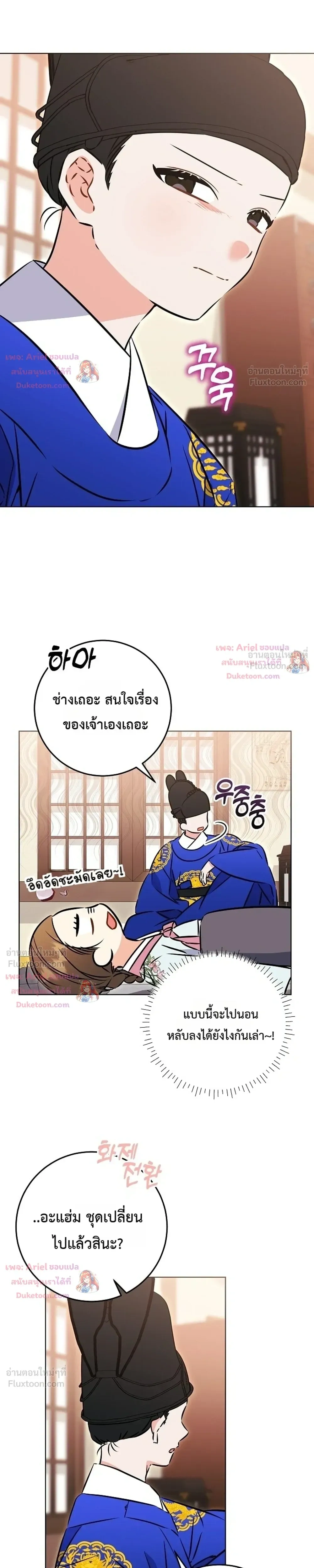 หน้าที่ 19