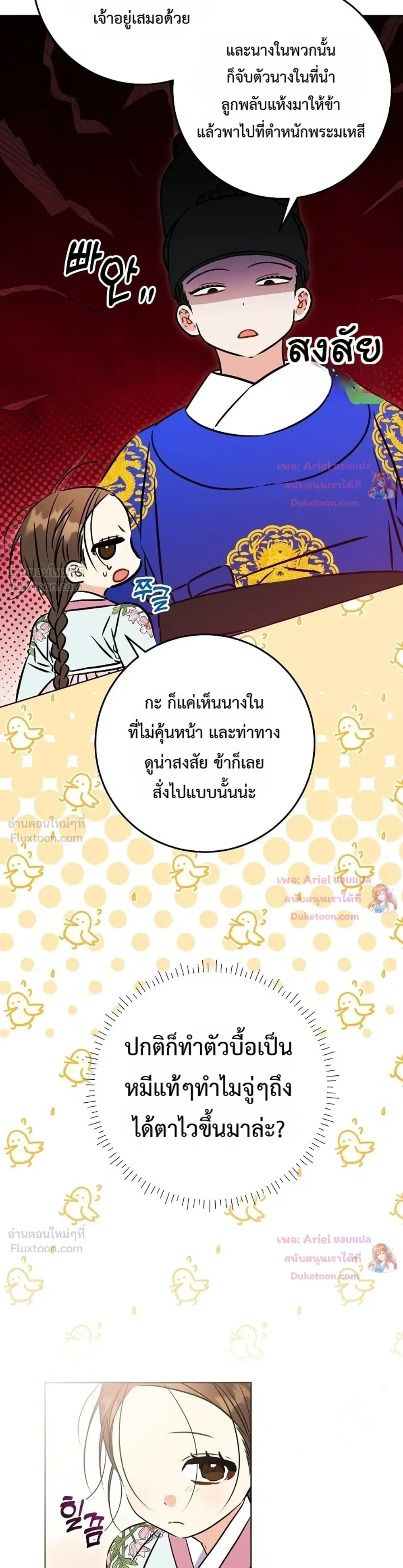 หน้าที่ 27