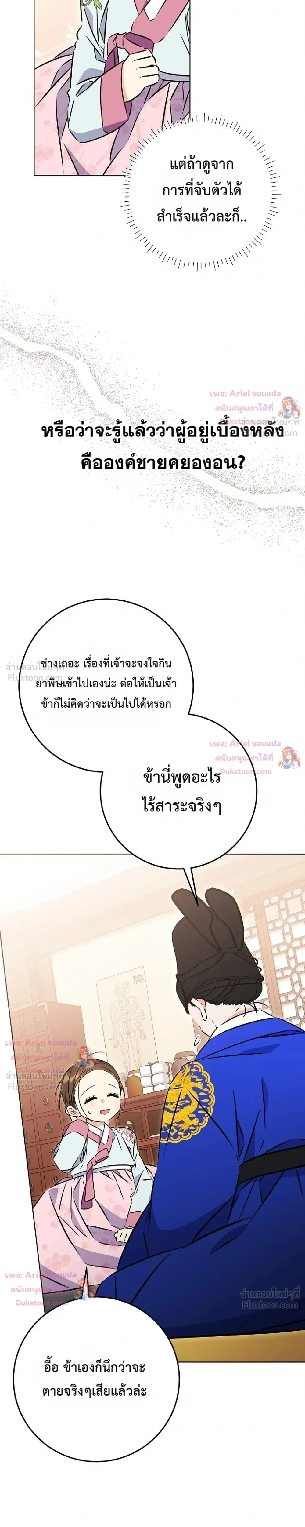 หน้าที่ 28