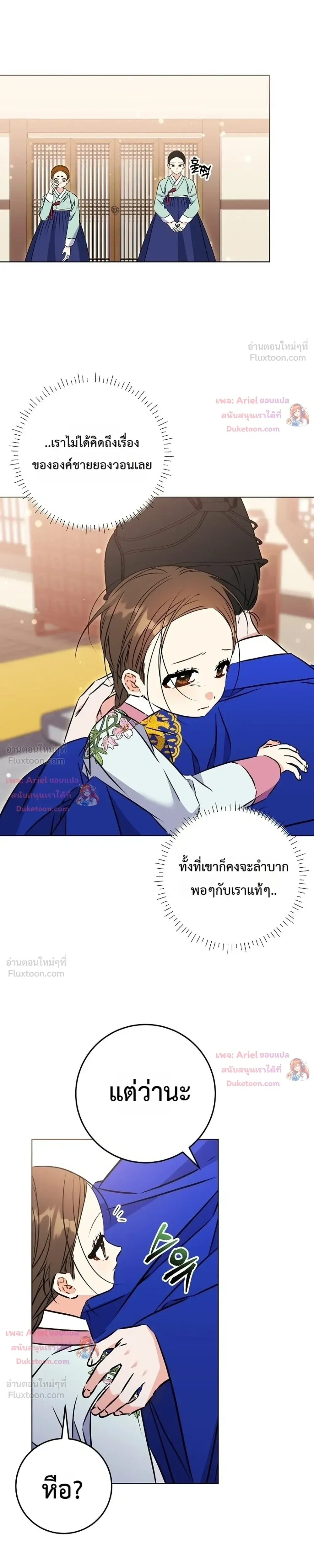 หน้าที่ 25