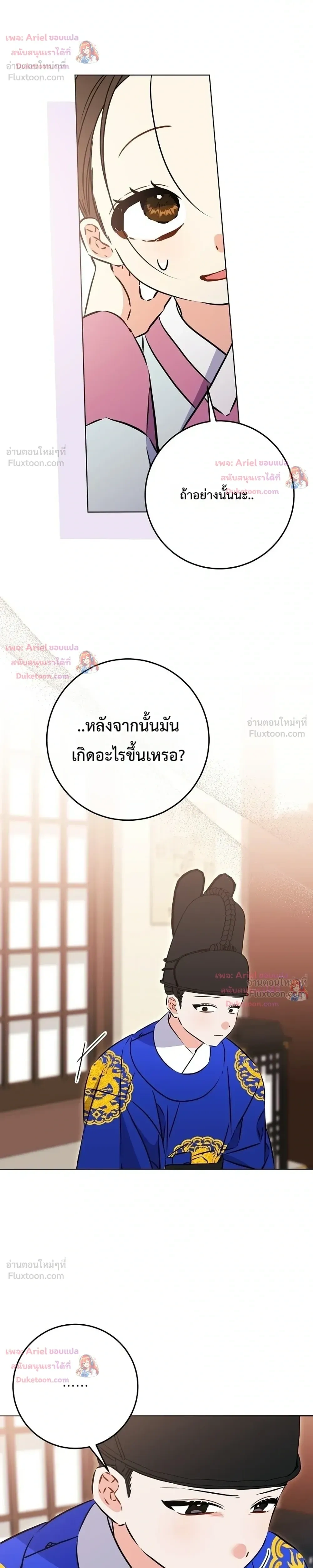 หน้าที่ 29