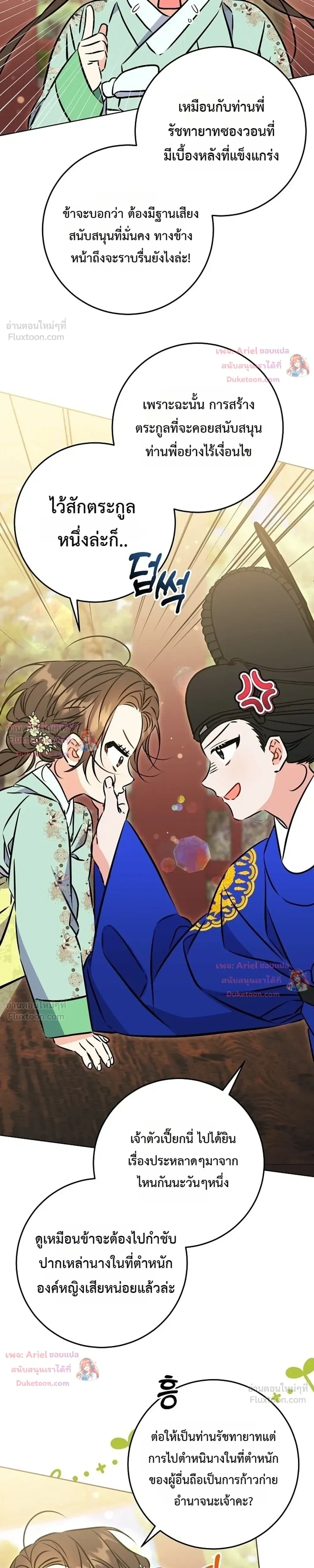 หน้าที่ 28