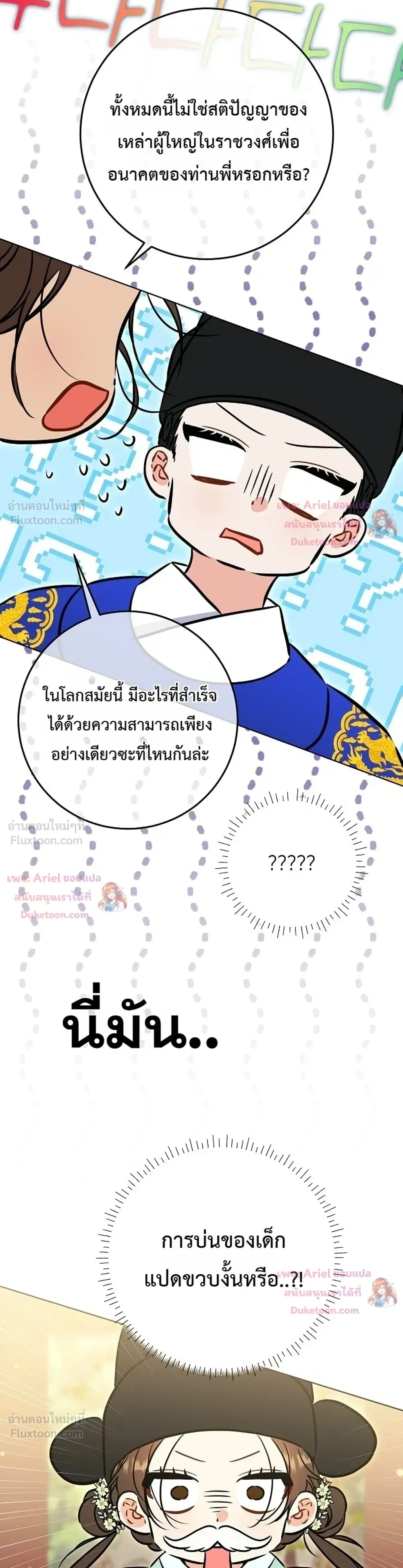 หน้าที่ 27
