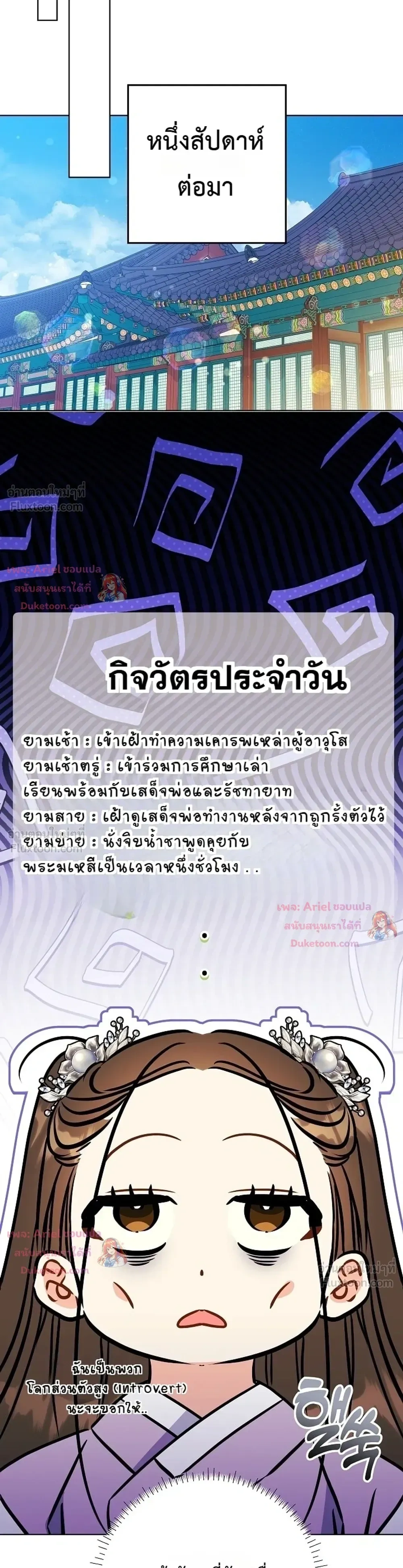 หน้าที่ 33