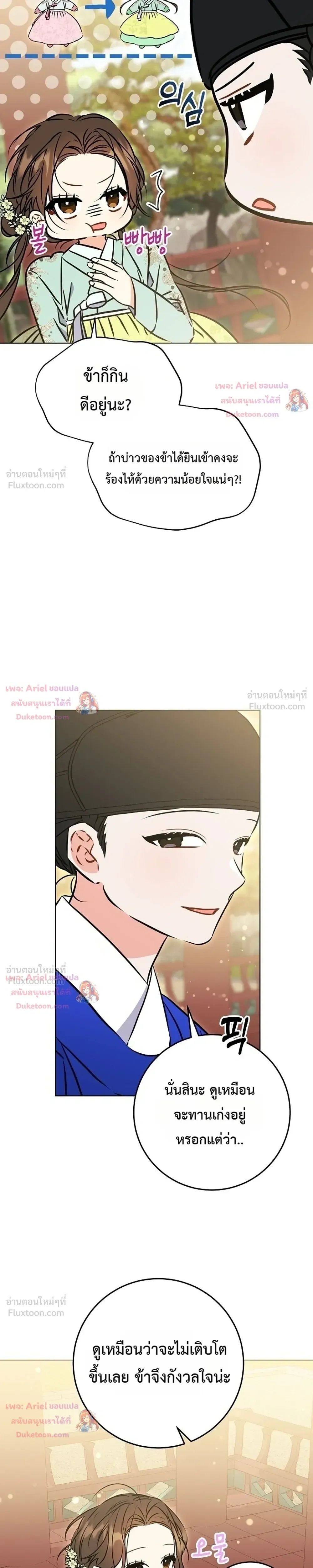 หน้าที่ 22
