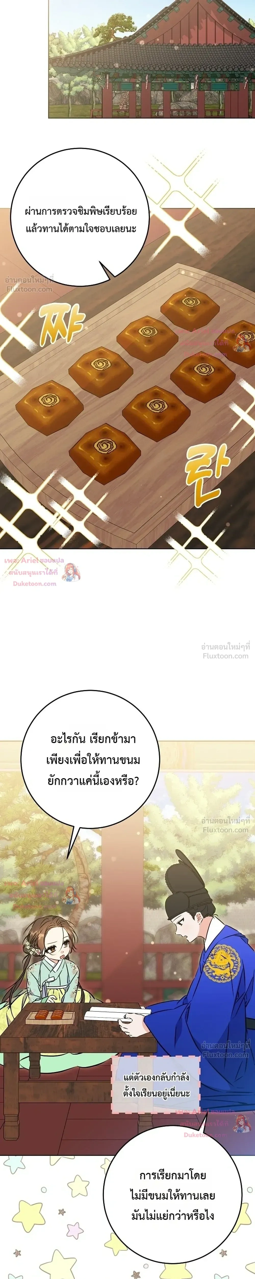 หน้าที่ 19