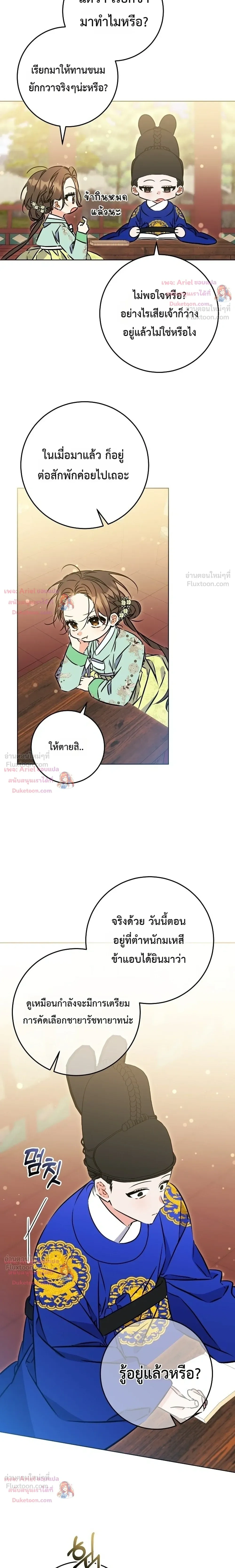 หน้าที่ 24