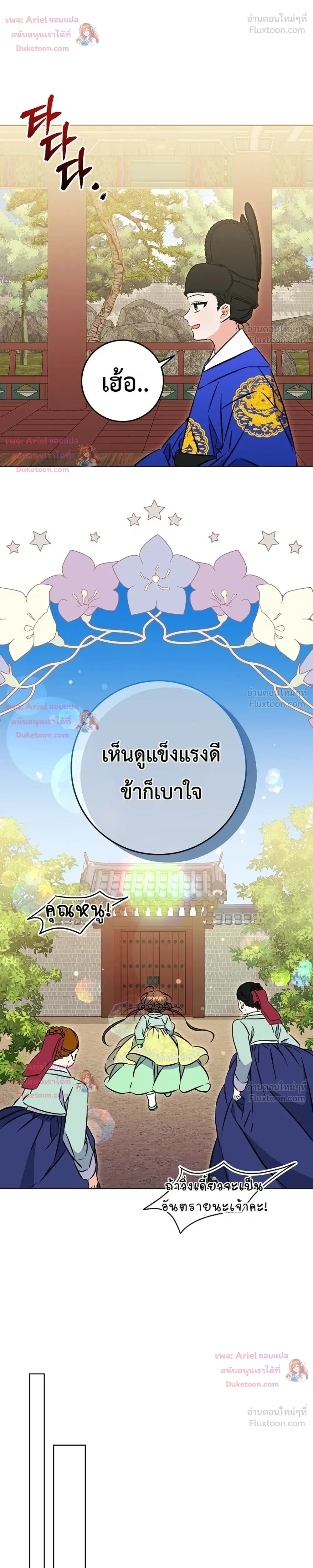 หน้าที่ 32