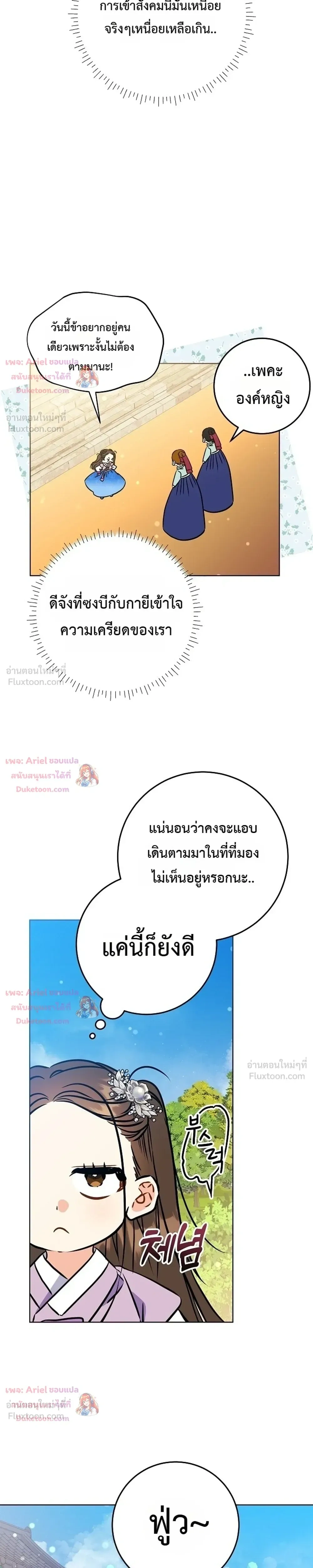 หน้าที่ 34