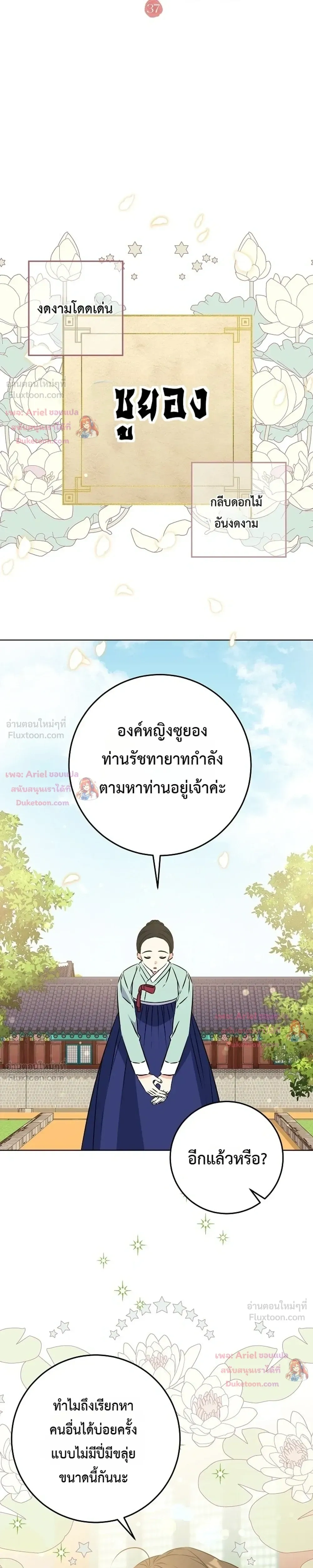 หน้าที่ 16
