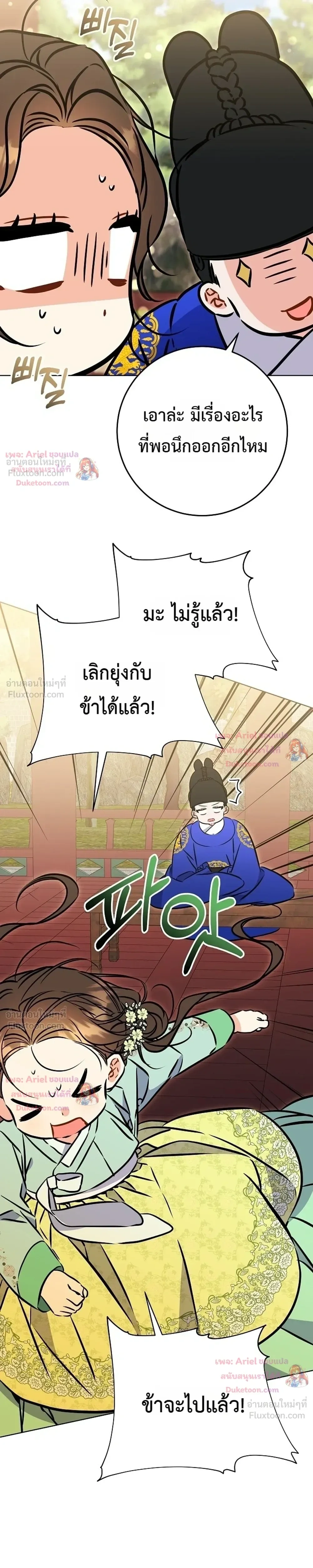 หน้าที่ 31