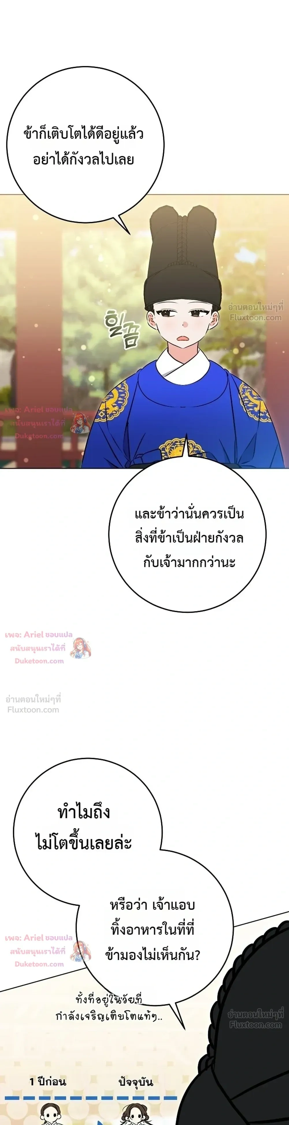 หน้าที่ 21