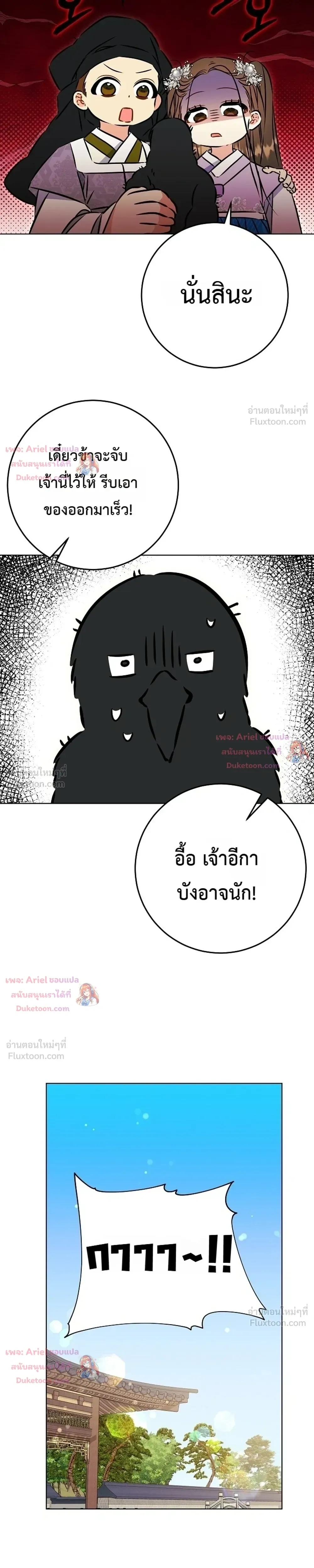 หน้าที่ 30