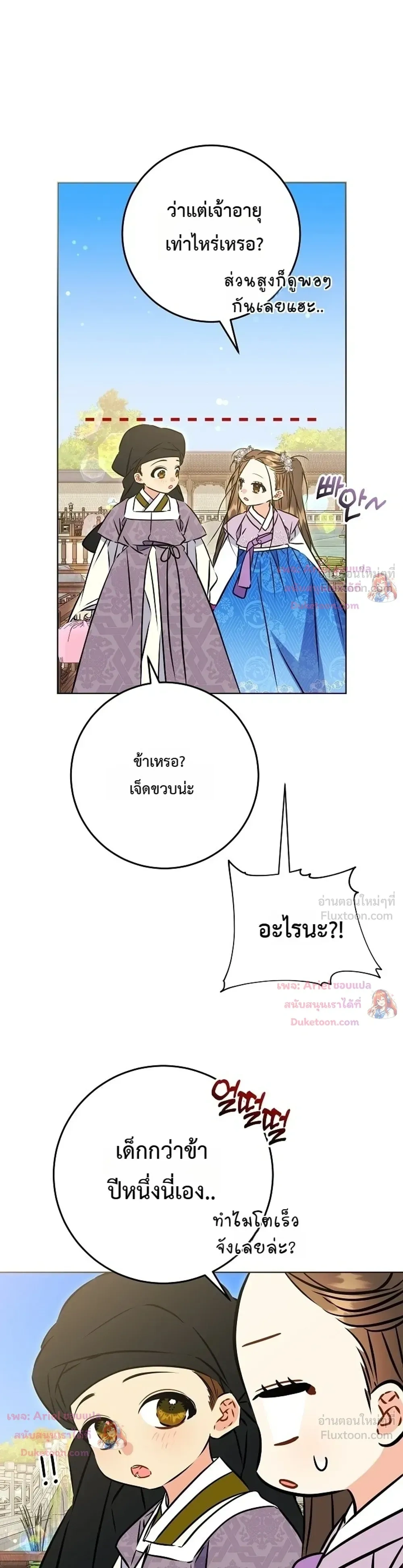 หน้าที่ 15