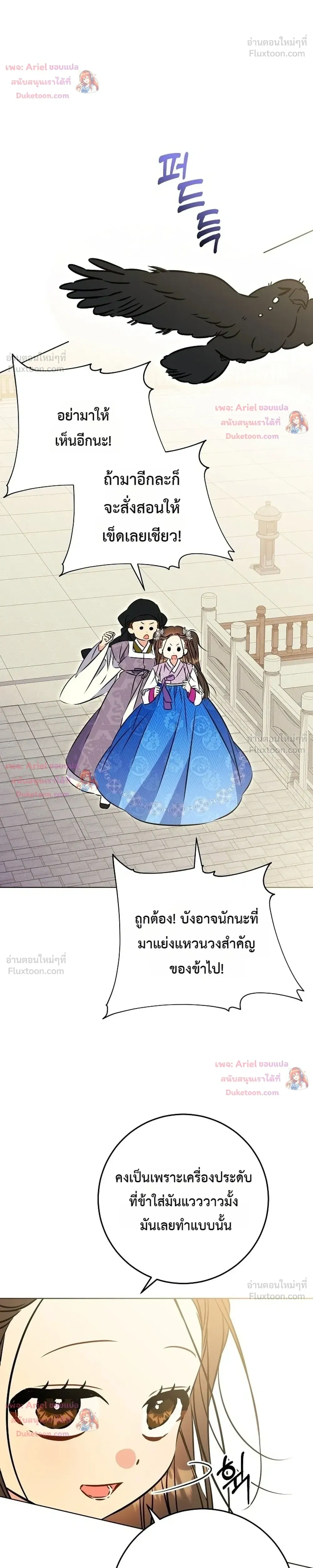 หน้าที่ 31