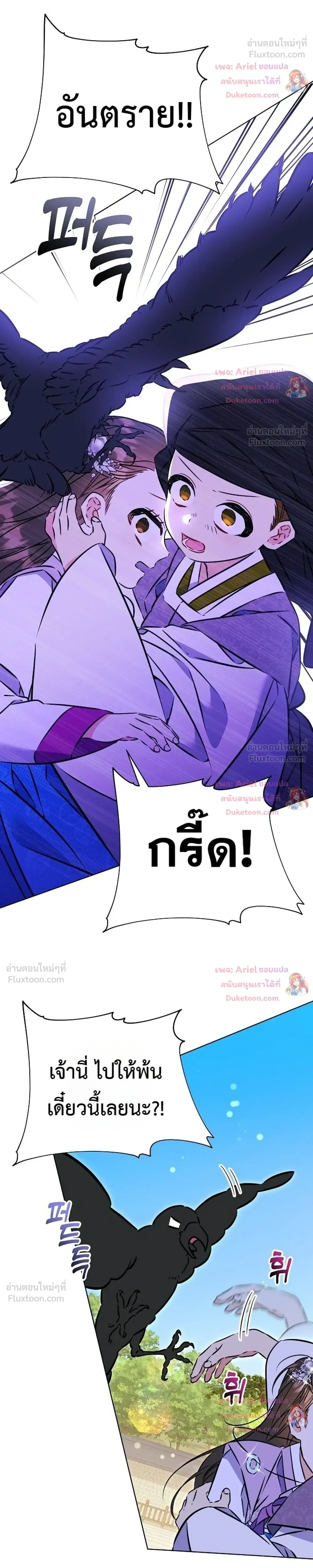 หน้าที่ 26