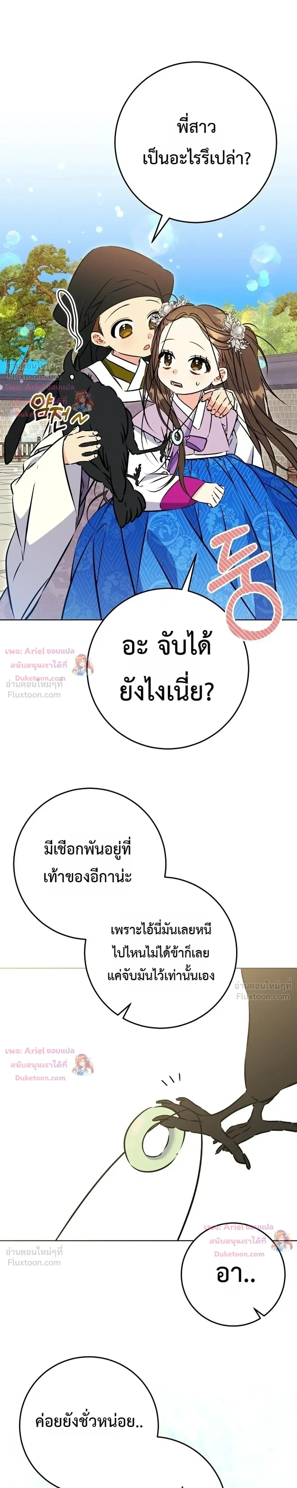 หน้าที่ 28