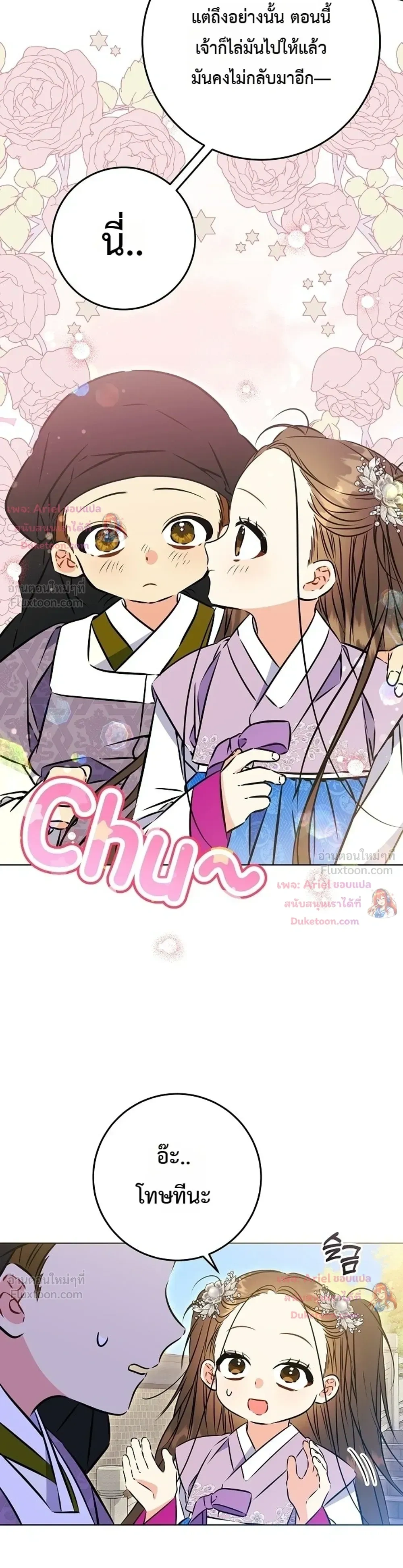 หน้าที่ 32