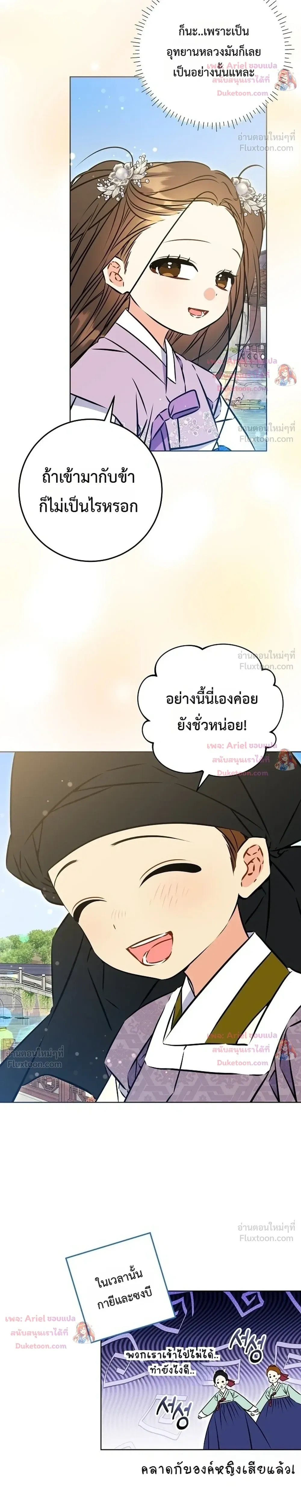 หน้าที่ 14