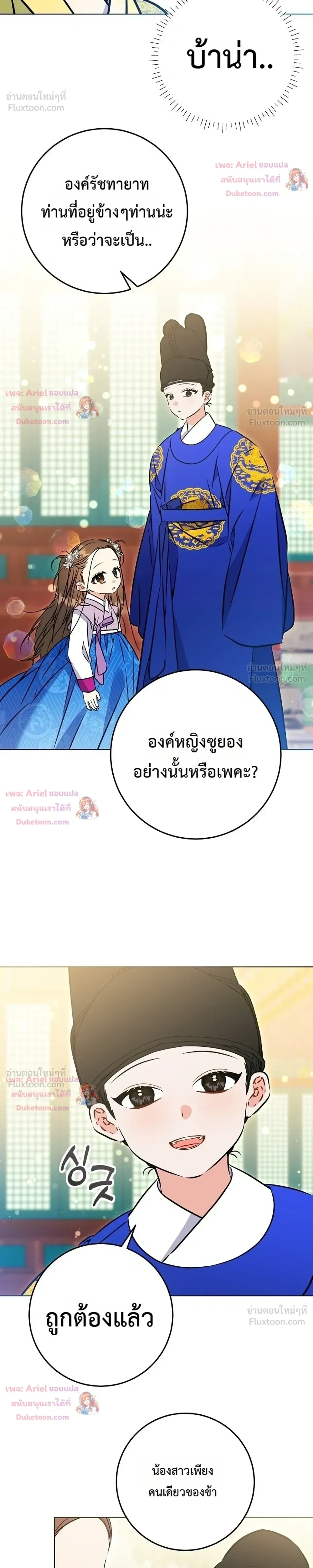 หน้าที่ 35