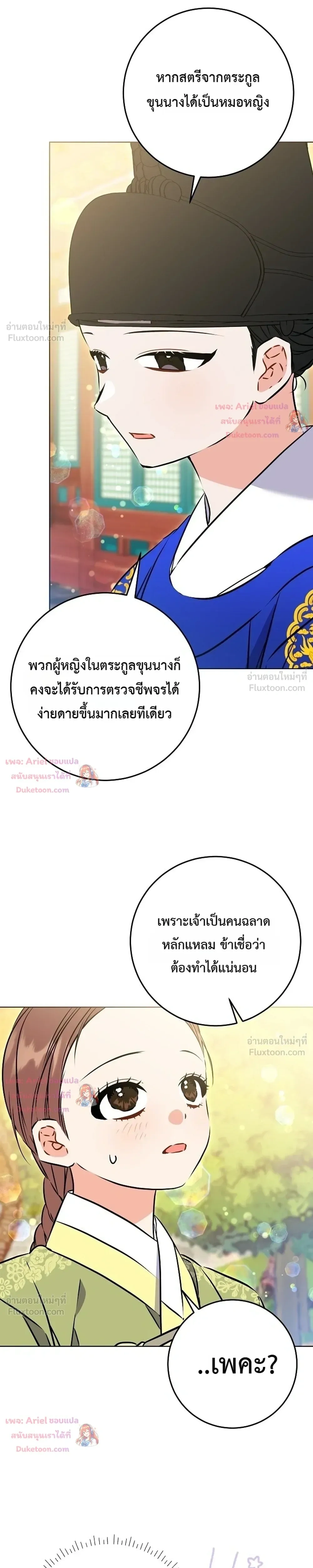 หน้าที่ 22