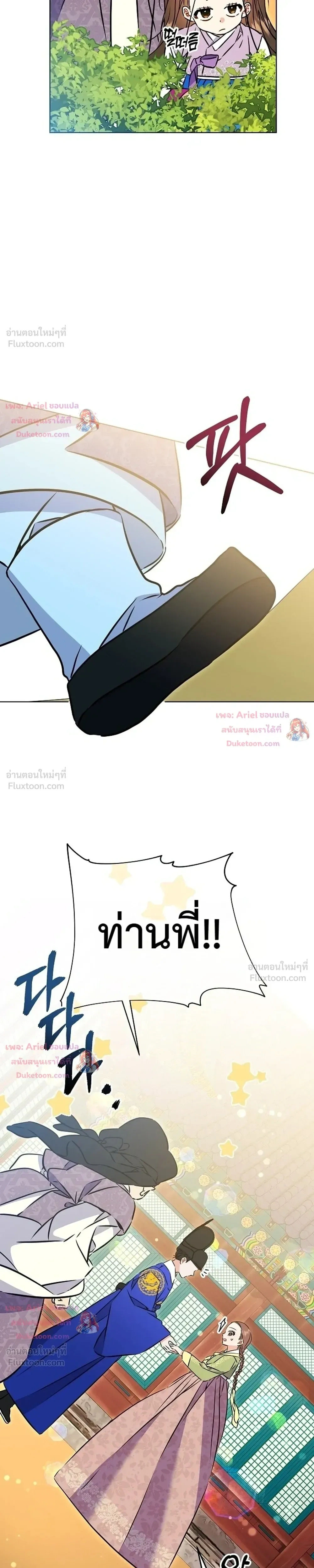 หน้าที่ 31