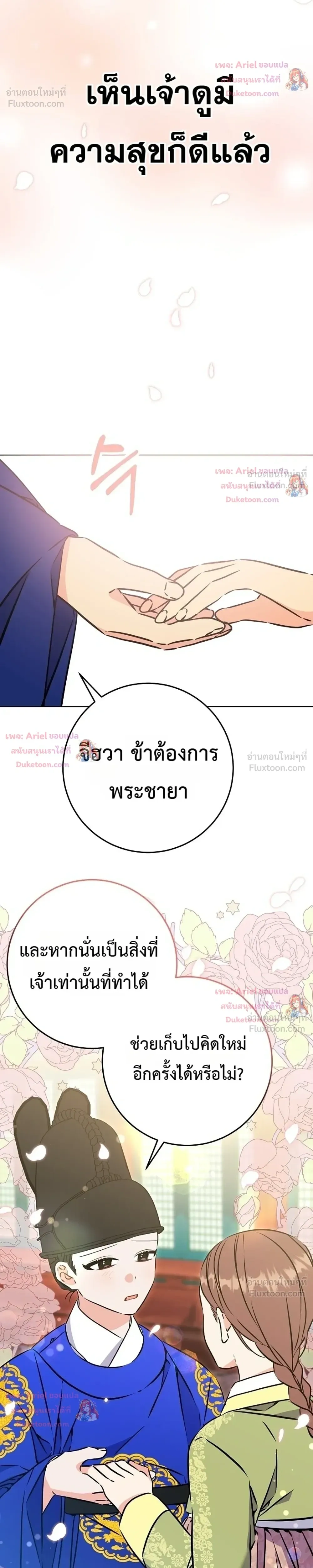 หน้าที่ 29